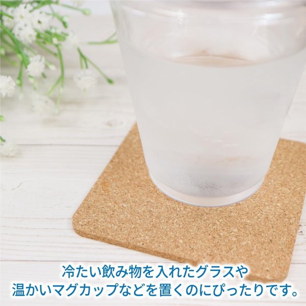 画像2: コースター コルク 【四角】 茶色 オシャレ かわいい コルクコースター 【10枚入り】x〔1セット〕 きらきらぷんぷん丸 CSTR-002 (2)