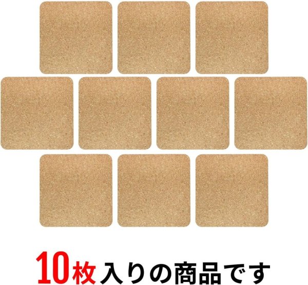 画像5: コースター コルク 【四角】 茶色 オシャレ かわいい コルクコースター 【10枚入り】x〔1セット〕 きらきらぷんぷん丸 CSTR-002 (5)