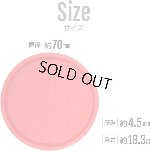 画像3: 車 ドリンクホルダー コースター シリコン 【レッド】 赤 シンプル 滑り止め 直径約70mm 【4枚入り】x〔1セット〕 きらきらぷんぷん丸 CSTR-004 (3)