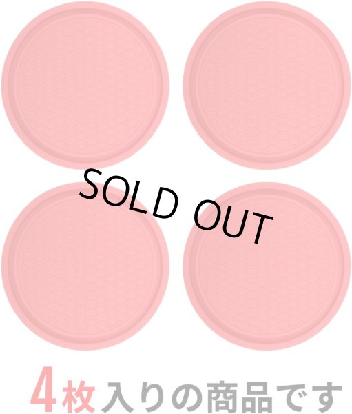 画像4: 車 ドリンクホルダー コースター シリコン 【レッド】 赤 シンプル 滑り止め 直径約70mm 【4枚入り】x〔1セット〕 きらきらぷんぷん丸 CSTR-004 (4)