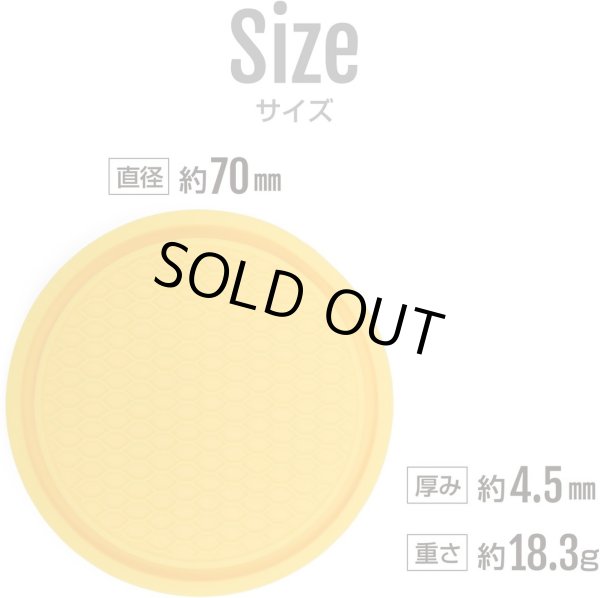 画像3: 車 ドリンクホルダー コースター シリコン 【イエロー】 黄色 シンプル 滑り止め 直径約70mm 【4枚入り】x〔1セット〕 きらきらぷんぷん丸 CSTR-005 (3)
