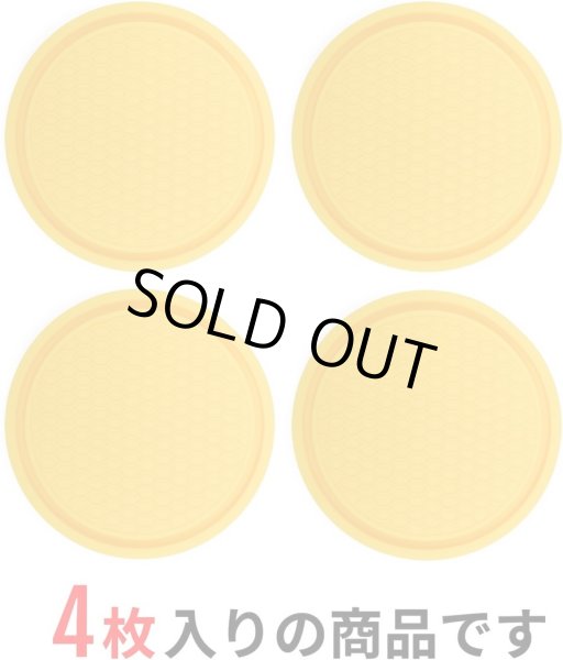 画像4: 車 ドリンクホルダー コースター シリコン 【イエロー】 黄色 シンプル 滑り止め 直径約70mm 【4枚入り】x〔1セット〕 きらきらぷんぷん丸 CSTR-005 (4)