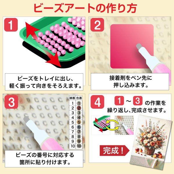 画像6: ビーズアート キット 丸いビーズ 【花と果物】 20x30cm モザイクアート ダイヤモンドペインティング ダイヤモンドフィックス 全面貼り付け 5D 初心者 セット きらきらぷんぷん丸 DAK-HLW (6)