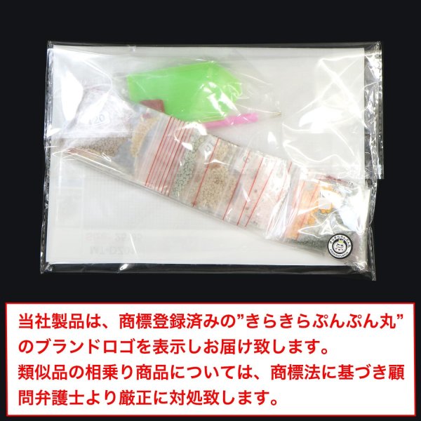 画像7: ビーズアート キット 丸いビーズ 【花と果物】 20x30cm モザイクアート ダイヤモンドペインティング ダイヤモンドフィックス 全面貼り付け 5D 初心者 セット きらきらぷんぷん丸 DAK-HLW (7)