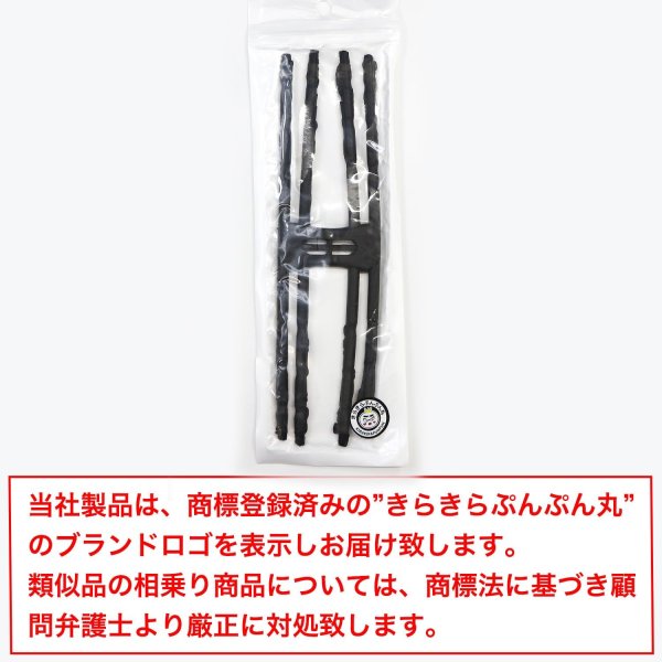 画像7: ぬいぐるみスタンド ドールスタンド 黒 ブラック フィギュア 人形 ディスプレイ スマホスタンド 推し活【1本入り】きらきらぷんぷん丸 DOS-BLK (7)