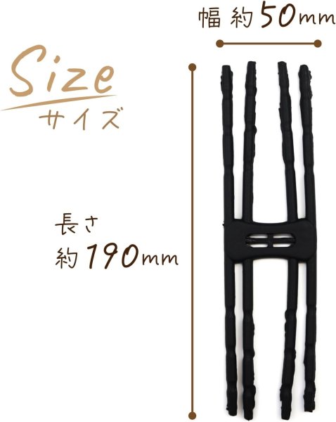 画像2: ぬいぐるみスタンド ドールスタンド 黒 ブラック フィギュア 人形 ディスプレイ スマホスタンド 推し活【1本入り】きらきらぷんぷん丸 DOS-BLK (2)