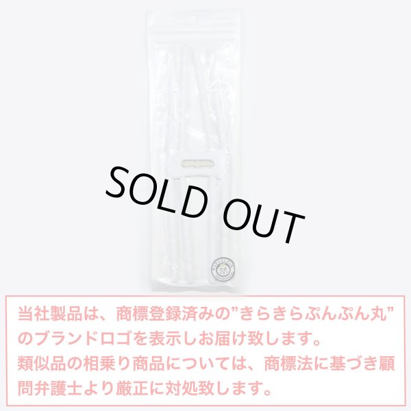 画像7: ぬいぐるみスタンド ドールスタンド 白 ホワイト フィギュア 人形 ディスプレイ スマホスタンド 推し活【1本入り】きらきらぷんぷん丸 DOS-WHT (7)