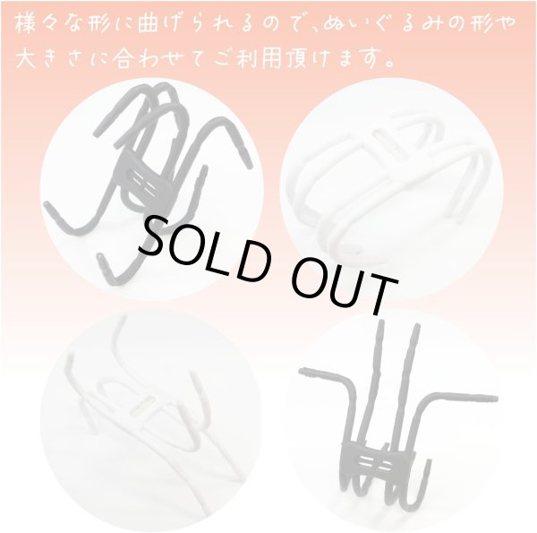 画像5: ぬいぐるみスタンド ドールスタンド 白 ホワイト フィギュア 人形 ディスプレイ スマホスタンド 推し活【1本入り】きらきらぷんぷん丸 DOS-WHT (5)