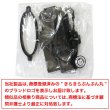 画像7: タンブラーホルダー【ブラック】黒 シリコン製 ドリンクホルダー カップホルダー 持ち歩き 長さ調整可能 きらきらぷんぷん丸 DRK-005 (7)