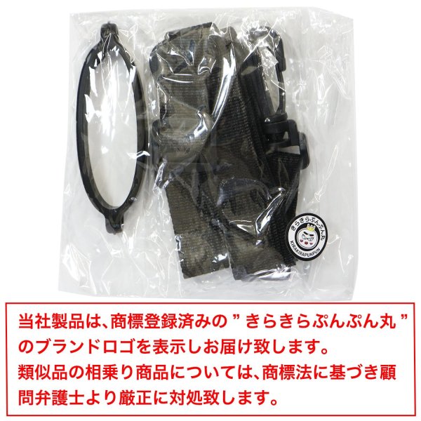 画像7: タンブラーホルダー【ブラック】黒 シリコン製 ドリンクホルダー カップホルダー 持ち歩き 長さ調整可能 きらきらぷんぷん丸 DRK-005 (7)
