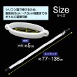 画像2: タンブラーホルダー【ホワイト】白 シリコン製 ドリンクホルダー カップホルダー 持ち歩き 長さ調整可能 きらきらぷんぷん丸 DRK-006 (2)