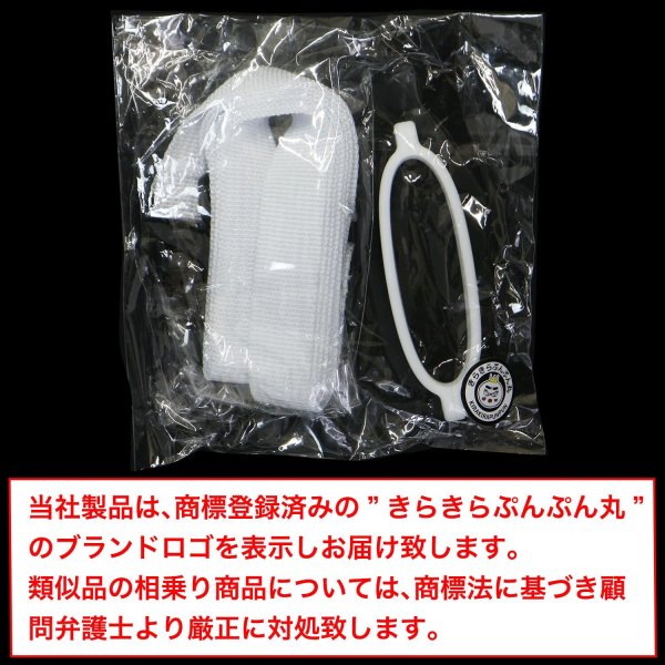 画像7: タンブラーホルダー【ホワイト】白 シリコン製 ドリンクホルダー カップホルダー 持ち歩き 長さ調整可能 きらきらぷんぷん丸 DRK-006 (7)
