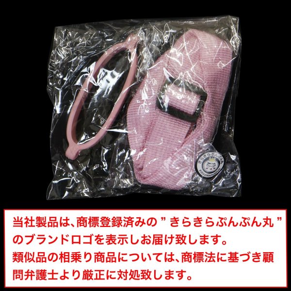 画像7: タンブラーホルダー【ピンク】シリコン製 ドリンクホルダー カップホルダー 持ち歩き 長さ調整可能 きらきらぷんぷん丸 DRK-007 (7)