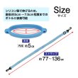 画像2: タンブラーホルダー【ブルー】青 シリコン製 ドリンクホルダー カップホルダー 持ち歩き 長さ調整可能 きらきらぷんぷん丸 DRK-008 (2)