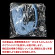 画像7: タンブラーホルダー【ブルー】青 シリコン製 ドリンクホルダー カップホルダー 持ち歩き 長さ調整可能 きらきらぷんぷん丸 DRK-008 (7)