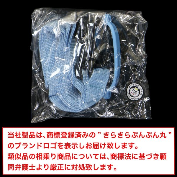 画像7: タンブラーホルダー【ブルー】青 シリコン製 ドリンクホルダー カップホルダー 持ち歩き 長さ調整可能 きらきらぷんぷん丸 DRK-008 (7)