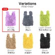 画像6: エコバッグ 伸縮 折りたたみ不要 【パープル】 伸びる コンパクト 買い物 大容量 軽量 レジ袋 手洗い対応 おしゃれ 絞り きらきらぷんぷん丸 ECB-004 (6)