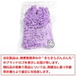 画像7: エコバッグ 伸縮 折りたたみ不要 【パープル】 伸びる コンパクト 買い物 大容量 軽量 レジ袋 手洗い対応 おしゃれ 絞り きらきらぷんぷん丸 ECB-004 (7)