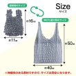 画像3: エコバッグ 伸縮 折りたたみ不要 【グレー】 伸びる コンパクト 買い物 大容量 軽量 レジ袋 手洗い対応 おしゃれ 絞り きらきらぷんぷん丸 ECB-005 (3)