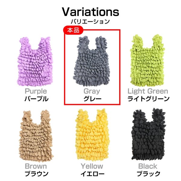 画像6: エコバッグ 伸縮 折りたたみ不要 【グレー】 伸びる コンパクト 買い物 大容量 軽量 レジ袋 手洗い対応 おしゃれ 絞り きらきらぷんぷん丸 ECB-005 (6)