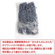 画像7: エコバッグ 伸縮 折りたたみ不要 【グレー】 伸びる コンパクト 買い物 大容量 軽量 レジ袋 手洗い対応 おしゃれ 絞り きらきらぷんぷん丸 ECB-005 (7)