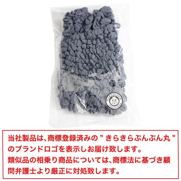画像7: エコバッグ 伸縮 折りたたみ不要 【グレー】 伸びる コンパクト 買い物 大容量 軽量 レジ袋 手洗い対応 おしゃれ 絞り きらきらぷんぷん丸 ECB-005 (7)