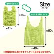 画像3: エコバッグ 伸縮 折りたたみ不要 【ライトグリーン】 伸びる コンパクト 買い物 大容量 軽量 レジ袋 手洗い対応 おしゃれ 絞り きらきらぷんぷん丸 ECB-006 (3)