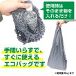 画像4: エコバッグ 伸縮 折りたたみ不要 【ライトグリーン】 伸びる コンパクト 買い物 大容量 軽量 レジ袋 手洗い対応 おしゃれ 絞り きらきらぷんぷん丸 ECB-006 (4)