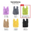 画像6: エコバッグ 伸縮 折りたたみ不要 【ライトグリーン】 伸びる コンパクト 買い物 大容量 軽量 レジ袋 手洗い対応 おしゃれ 絞り きらきらぷんぷん丸 ECB-006 (6)