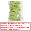 画像7: エコバッグ 伸縮 折りたたみ不要 【ライトグリーン】 伸びる コンパクト 買い物 大容量 軽量 レジ袋 手洗い対応 おしゃれ 絞り きらきらぷんぷん丸 ECB-006 (7)