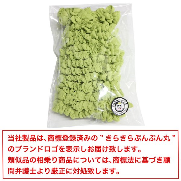 画像7: エコバッグ 伸縮 折りたたみ不要 【ライトグリーン】 伸びる コンパクト 買い物 大容量 軽量 レジ袋 手洗い対応 おしゃれ 絞り きらきらぷんぷん丸 ECB-006 (7)