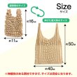 画像3: エコバッグ 伸縮 折りたたみ不要 【ブラウン】 伸びる コンパクト 買い物 大容量 軽量 レジ袋 手洗い対応 おしゃれ 絞り きらきらぷんぷん丸 ECB-007 (3)