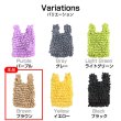 画像6: エコバッグ 伸縮 折りたたみ不要 【ブラウン】 伸びる コンパクト 買い物 大容量 軽量 レジ袋 手洗い対応 おしゃれ 絞り きらきらぷんぷん丸 ECB-007 (6)