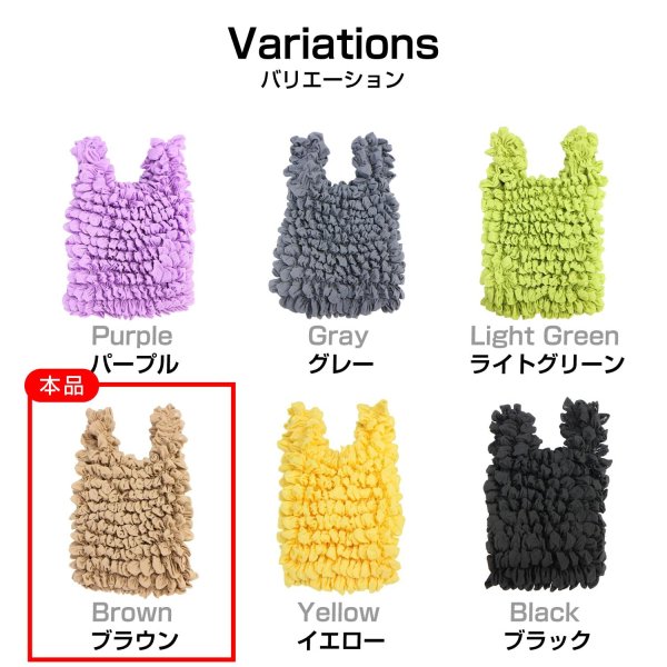 画像6: エコバッグ 伸縮 折りたたみ不要 【ブラウン】 伸びる コンパクト 買い物 大容量 軽量 レジ袋 手洗い対応 おしゃれ 絞り きらきらぷんぷん丸 ECB-007 (6)