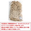 画像7: エコバッグ 伸縮 折りたたみ不要 【ブラウン】 伸びる コンパクト 買い物 大容量 軽量 レジ袋 手洗い対応 おしゃれ 絞り きらきらぷんぷん丸 ECB-007 (7)