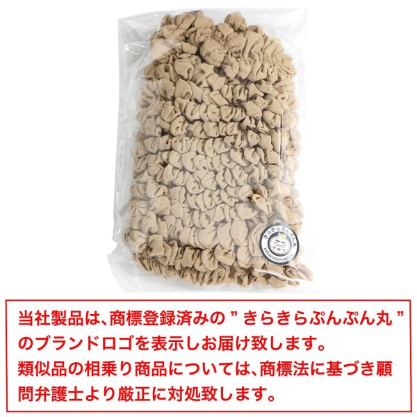 画像7: エコバッグ 伸縮 折りたたみ不要 【ブラウン】 伸びる コンパクト 買い物 大容量 軽量 レジ袋 手洗い対応 おしゃれ 絞り きらきらぷんぷん丸 ECB-007 (7)