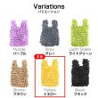 画像6: エコバッグ 伸縮 折りたたみ不要 【イエロー】 伸びる コンパクト 買い物 大容量 軽量 レジ袋 手洗い対応 おしゃれ 絞り きらきらぷんぷん丸 ECB-008 (6)