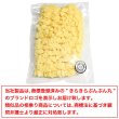 画像7: エコバッグ 伸縮 折りたたみ不要 【イエロー】 伸びる コンパクト 買い物 大容量 軽量 レジ袋 手洗い対応 おしゃれ 絞り きらきらぷんぷん丸 ECB-008 (7)