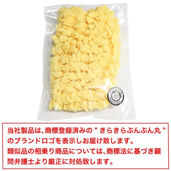 画像7: エコバッグ 伸縮 折りたたみ不要 【イエロー】 伸びる コンパクト 買い物 大容量 軽量 レジ袋 手洗い対応 おしゃれ 絞り きらきらぷんぷん丸 ECB-008 (7)