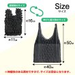 画像3: エコバッグ 伸縮 折りたたみ不要 【ブラック】 伸びる コンパクト 買い物 大容量 軽量 レジ袋 手洗い対応 おしゃれ 絞り きらきらぷんぷん丸 ECB-009 (3)