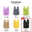 画像6: エコバッグ 伸縮 折りたたみ不要 【ブラック】 伸びる コンパクト 買い物 大容量 軽量 レジ袋 手洗い対応 おしゃれ 絞り きらきらぷんぷん丸 ECB-009 (6)