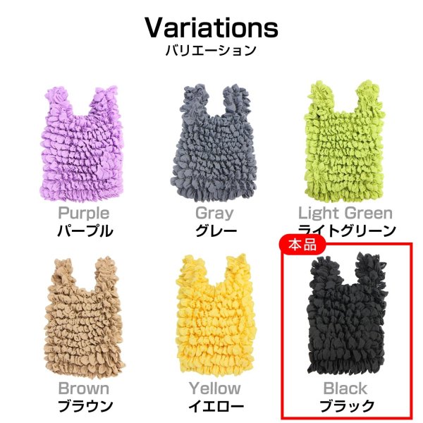画像6: エコバッグ 伸縮 折りたたみ不要 【ブラック】 伸びる コンパクト 買い物 大容量 軽量 レジ袋 手洗い対応 おしゃれ 絞り きらきらぷんぷん丸 ECB-009 (6)