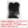 画像7: エコバッグ 伸縮 折りたたみ不要 【ブラック】 伸びる コンパクト 買い物 大容量 軽量 レジ袋 手洗い対応 おしゃれ 絞り きらきらぷんぷん丸 ECB-009 (7)