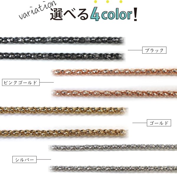 画像7: [きらきらぷんぷん丸] メガネチェーン ピンクゴールド マスクチェーン メガネストラップ グラスコード マスクストラップ ネックレス 眼鏡 メンズ レディース EGC-002 (7)