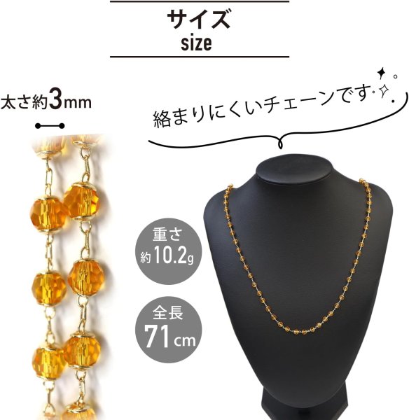 画像2: [きらきらぷんぷん丸] メガネチェーン オレンジ クリスタル マスクチェーン メガネストラップ グラスコード マスクストラップ ネックレス 眼鏡 レディース EGC-005 (2)