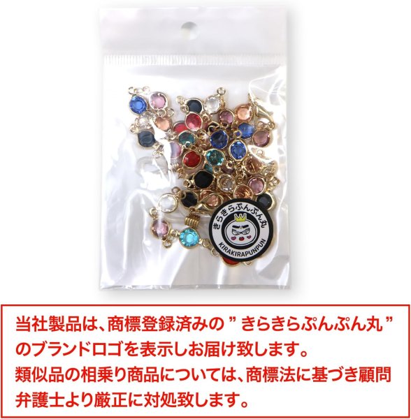 画像7: [きらきらぷんぷん丸] メガネチェーン カラフル クリスタル マスクチェーン メガネストラップ グラスコード マスクストラップ ネックレス 眼鏡 レディース EGC-007 (7)