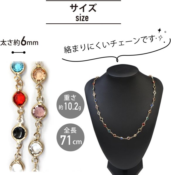 画像2: [きらきらぷんぷん丸] メガネチェーン カラフル クリスタル マスクチェーン メガネストラップ グラスコード マスクストラップ ネックレス 眼鏡 レディース EGC-007 (2)
