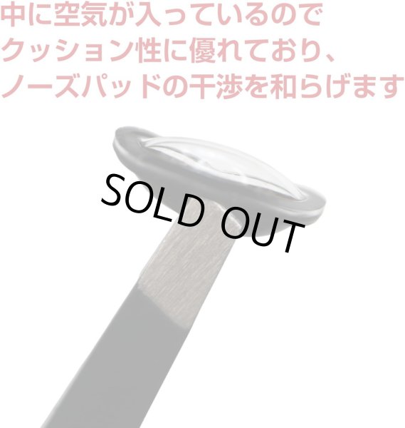 画像5: [きらきらぷんぷん丸] 鼻パッド 眼鏡 シリコン【ブラック】 黒 ずれ落ち防止 パッド メガネ ノーズパッド【12組入り】 EGC-011 (5)