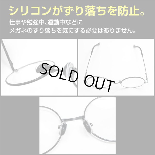 画像6: [きらきらぷんぷん丸] 鼻パッド 眼鏡 シリコン【ブラック】 黒 ずれ落ち防止 パッド メガネ ノーズパッド【12組入り】 EGC-011 (6)