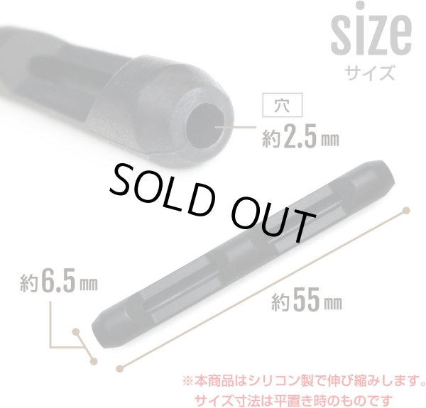 画像3: [きらきらぷんぷん丸] 眼鏡 耳 ずれ落ち防止【ブラック】 黒 シリコン メガネ 固定 ストッパー ずれ防止 ずり落ち防止【5組入り】 EGC-012 (3)